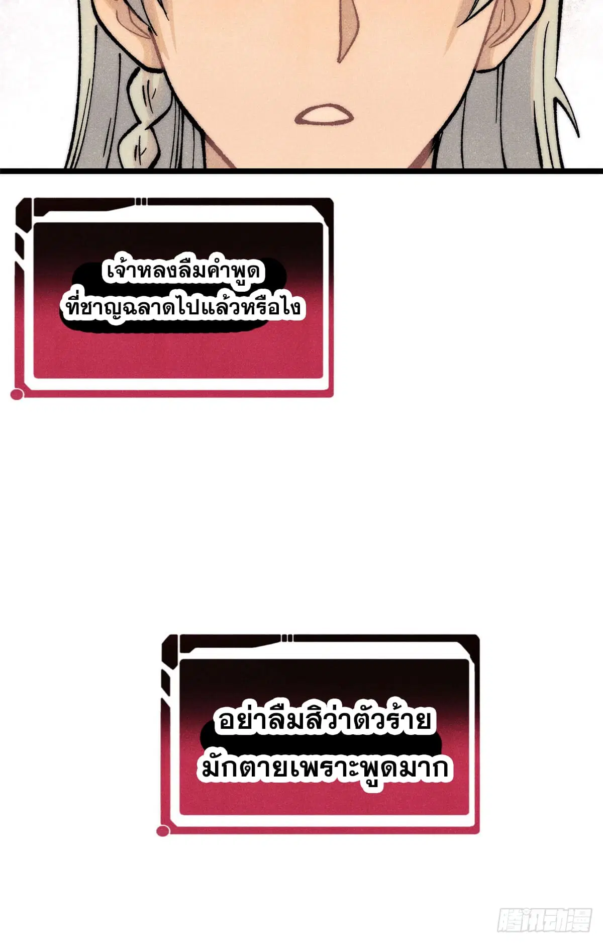 หน้า 21 จาก 67