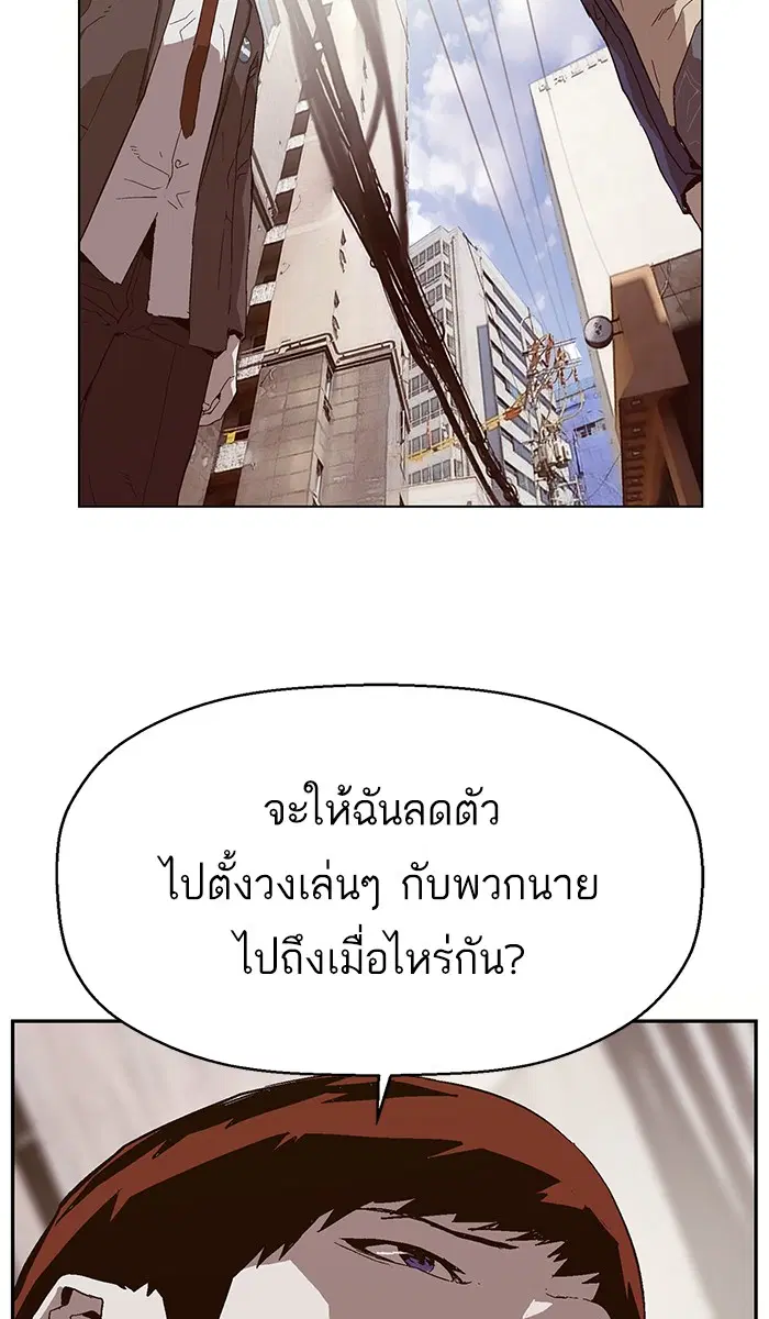 หน้า 85 จาก 119