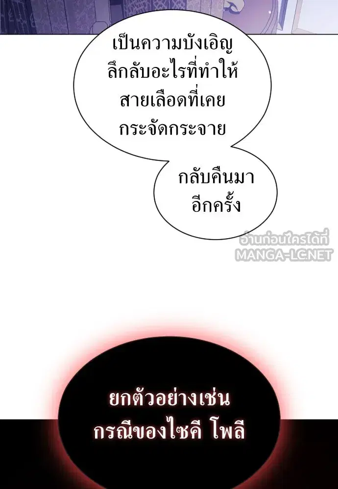 หน้า 105 จาก 137