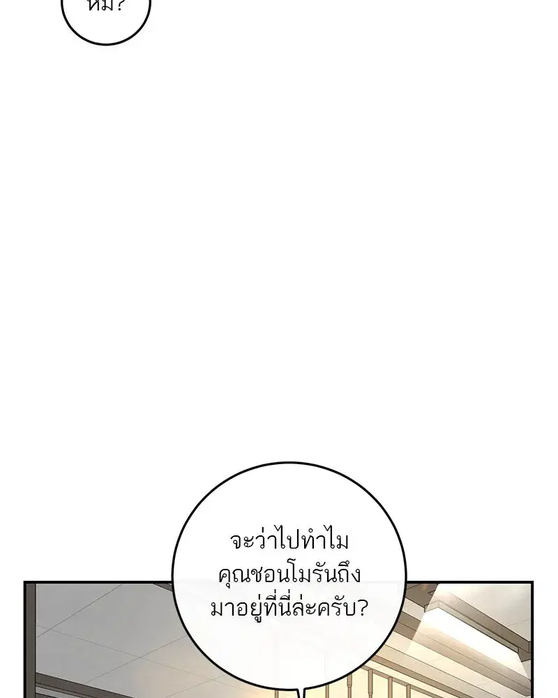 หน้า 40 จาก 116