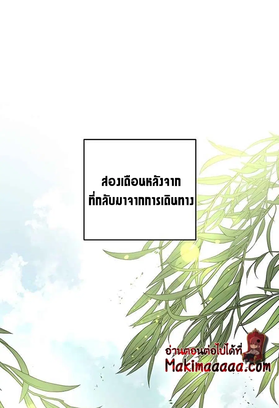 หน้า 2 จาก 87