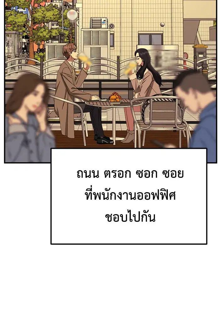 หน้า 127 จาก 170
