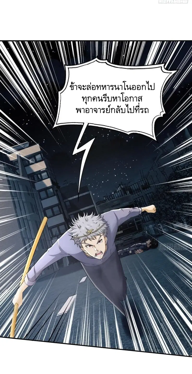 หน้า 52 จาก 63