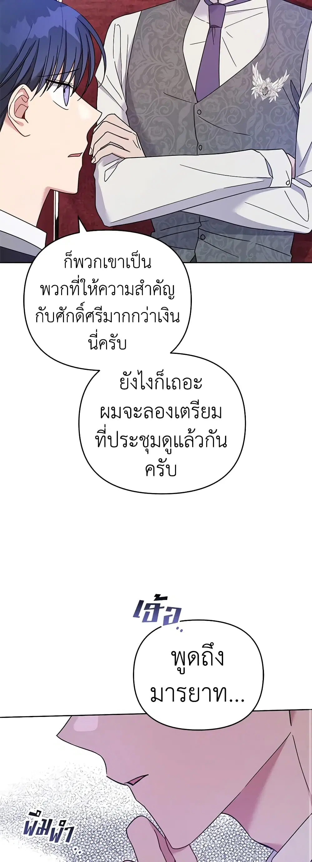 หน้า 47 จาก 48