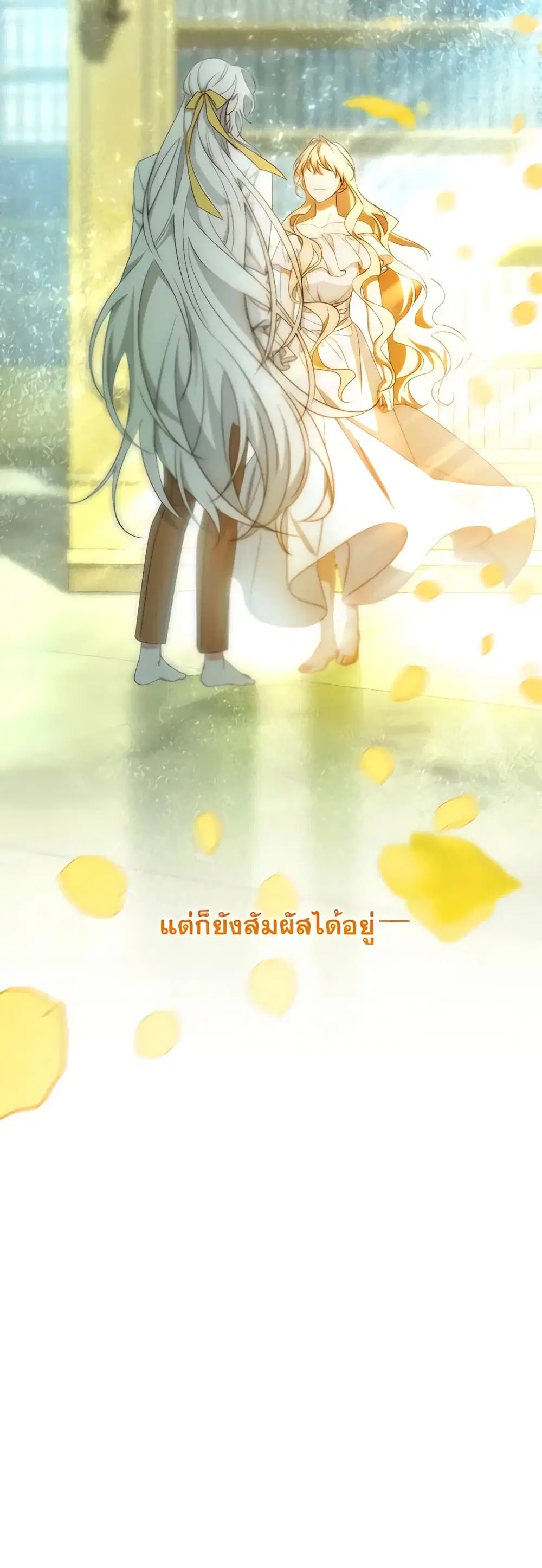หน้า 27 จาก 45