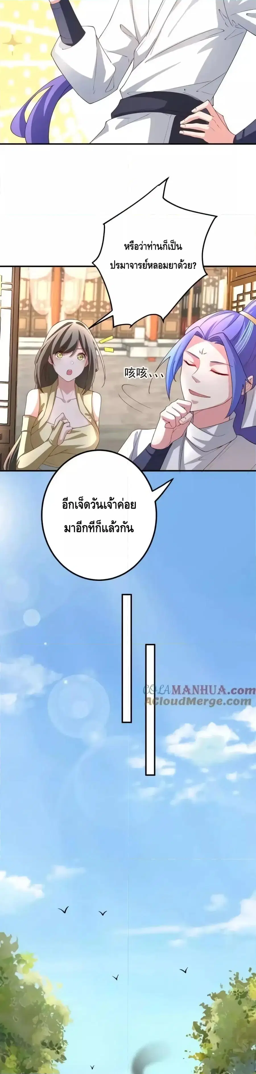 หน้า 12 จาก 17