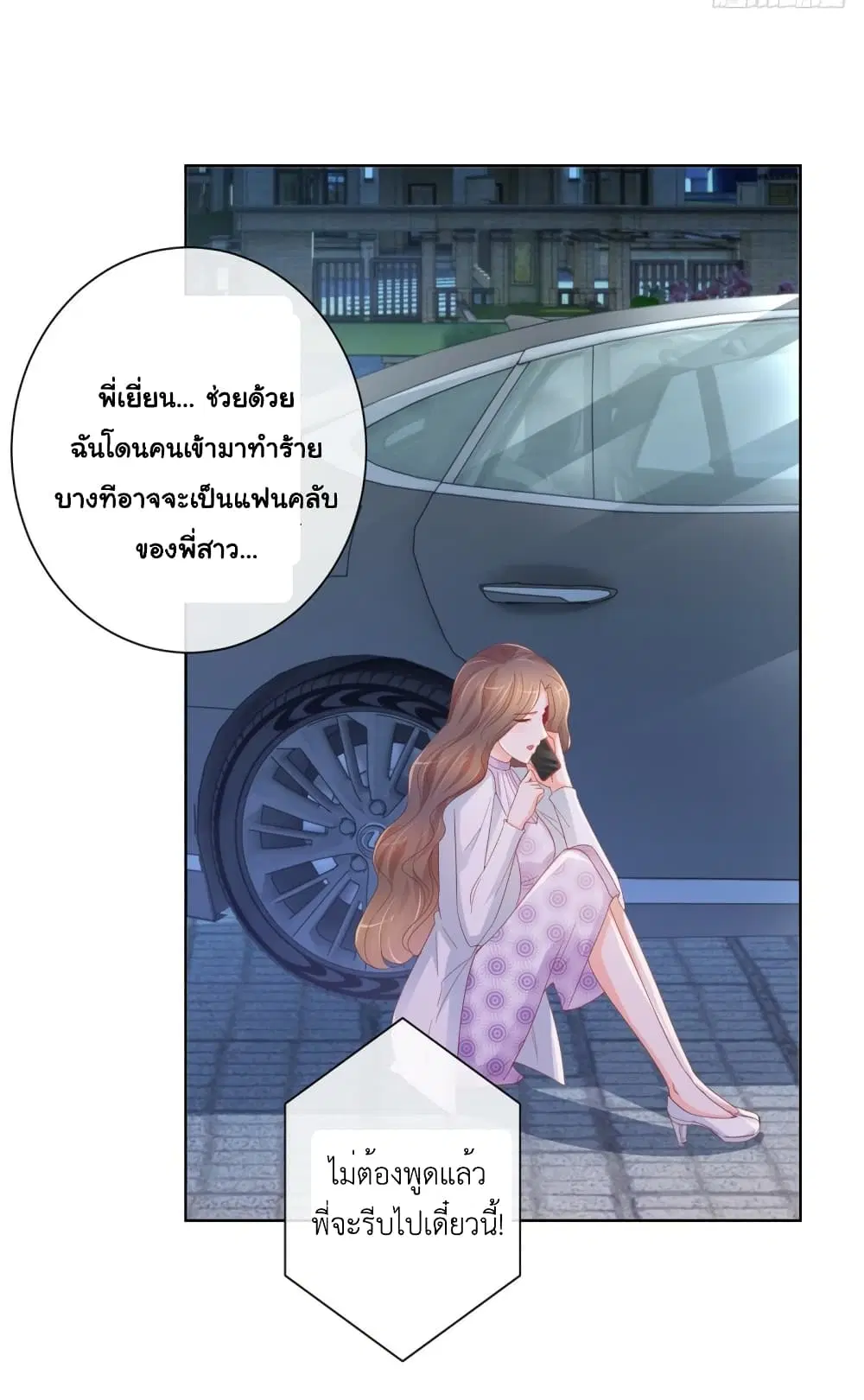 หน้า 32 จาก 39