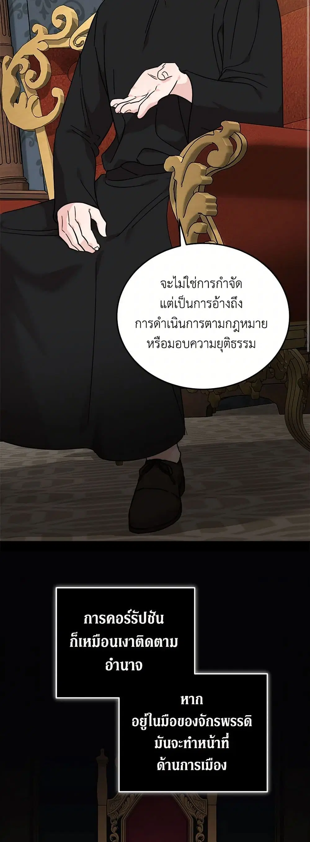 หน้า 34 จาก 40