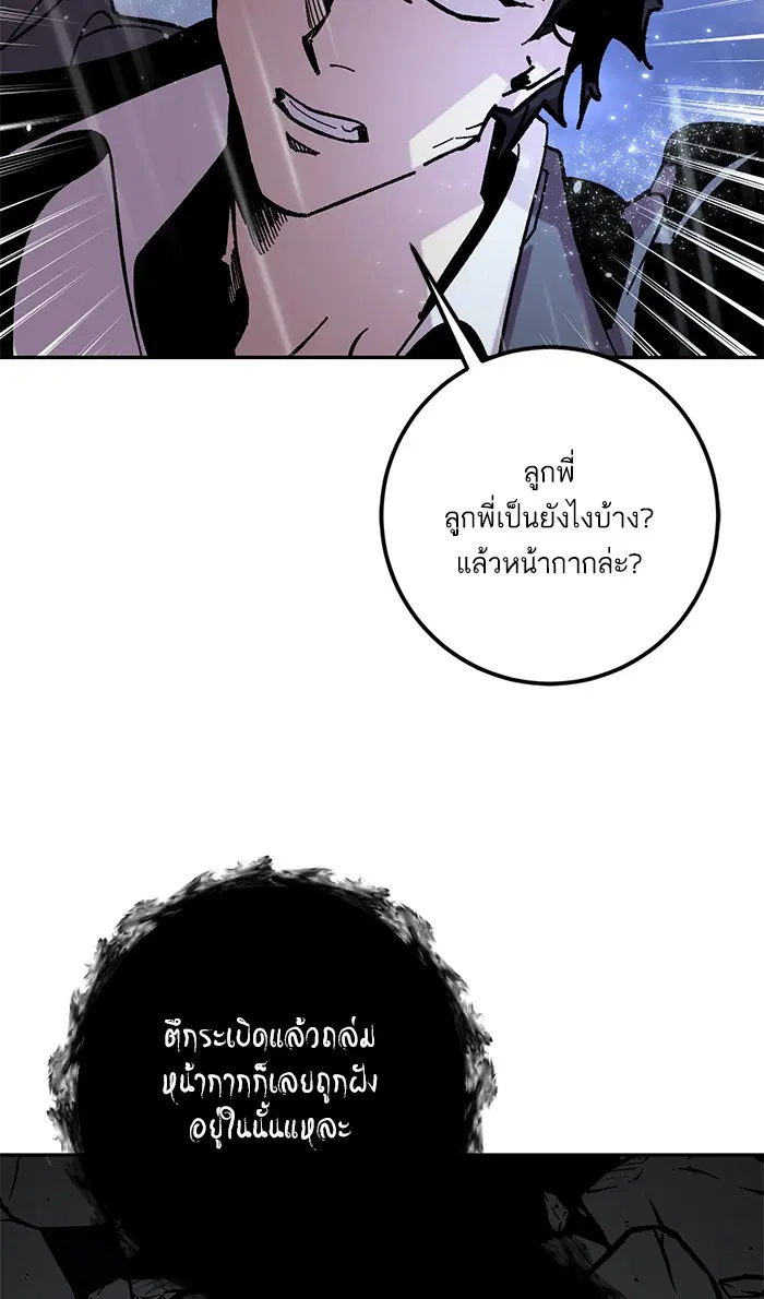 หน้า 65 จาก 96