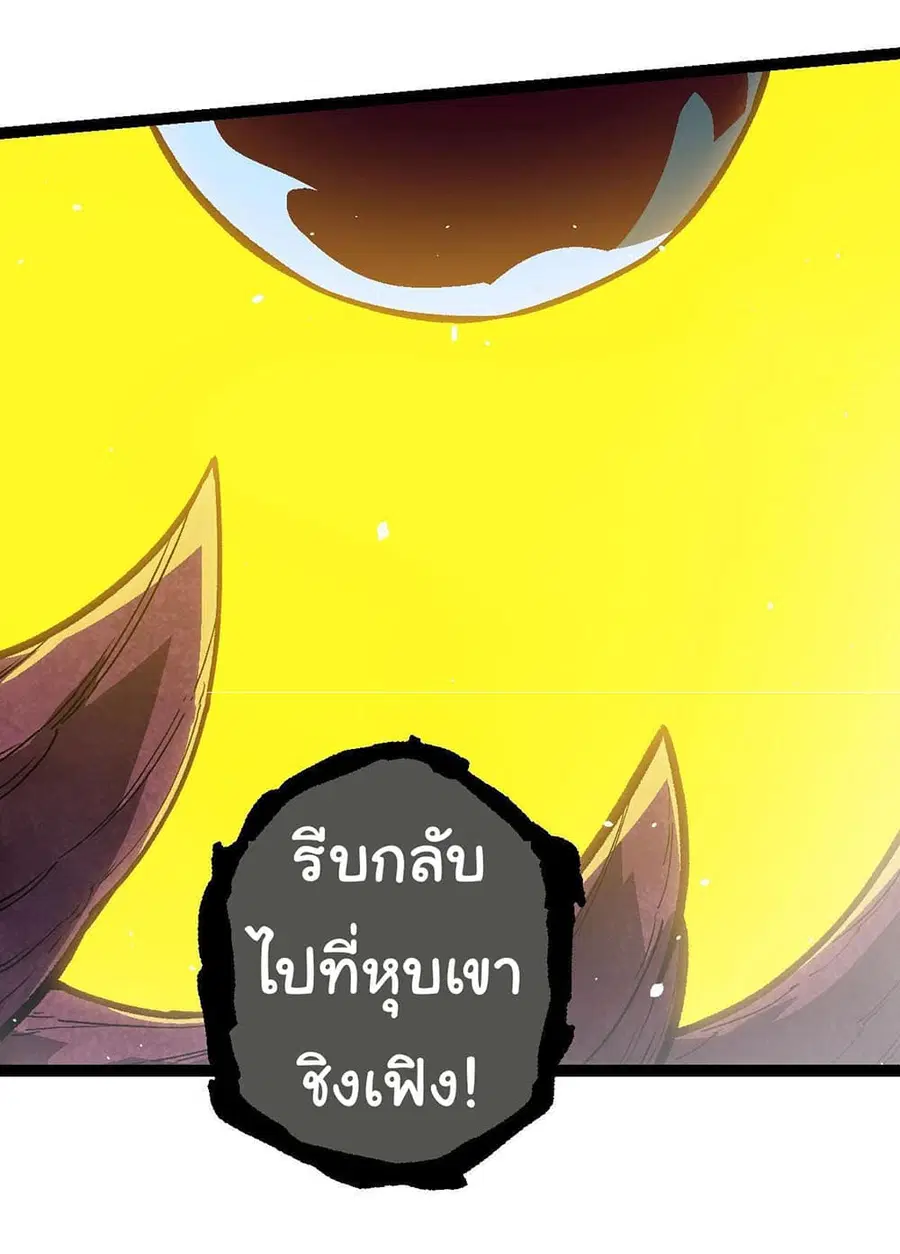 หน้า 46 จาก 49