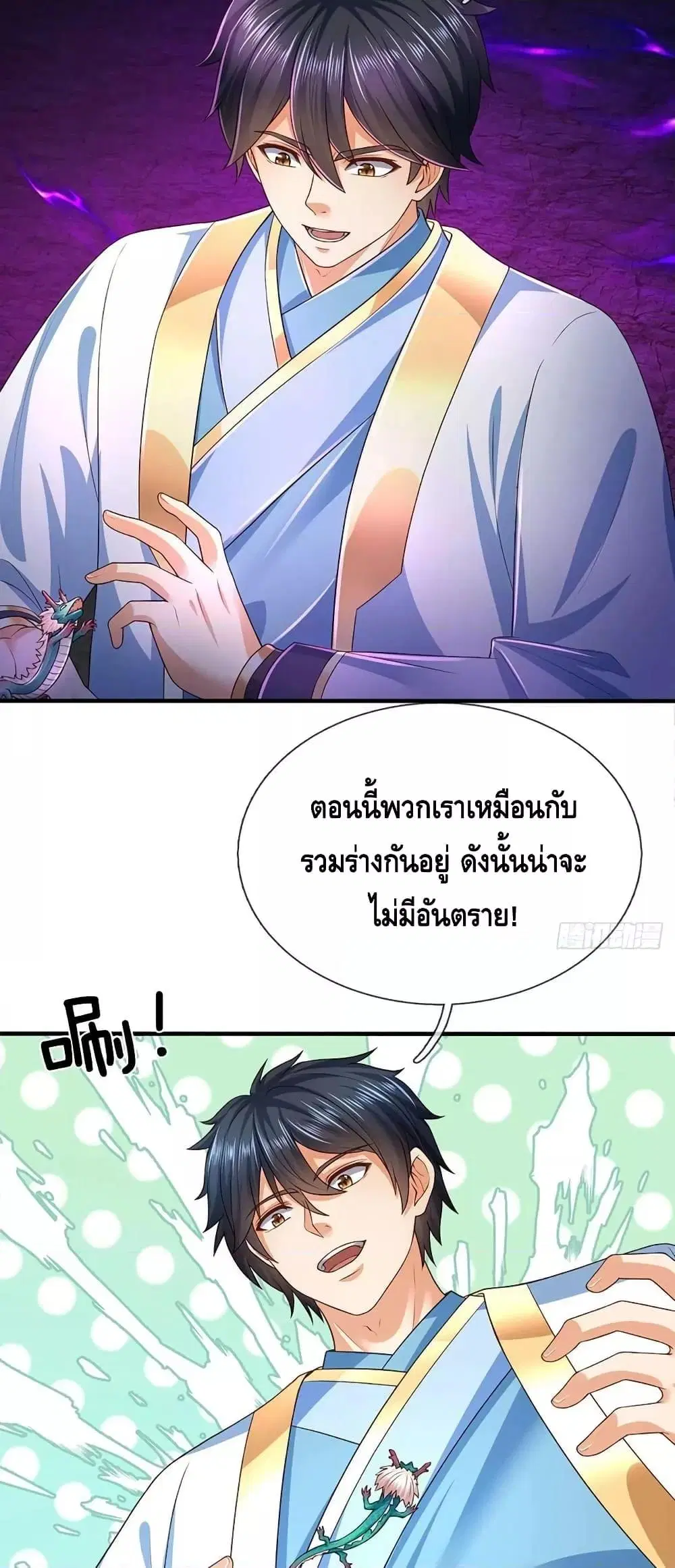 หน้า 21 จาก 42