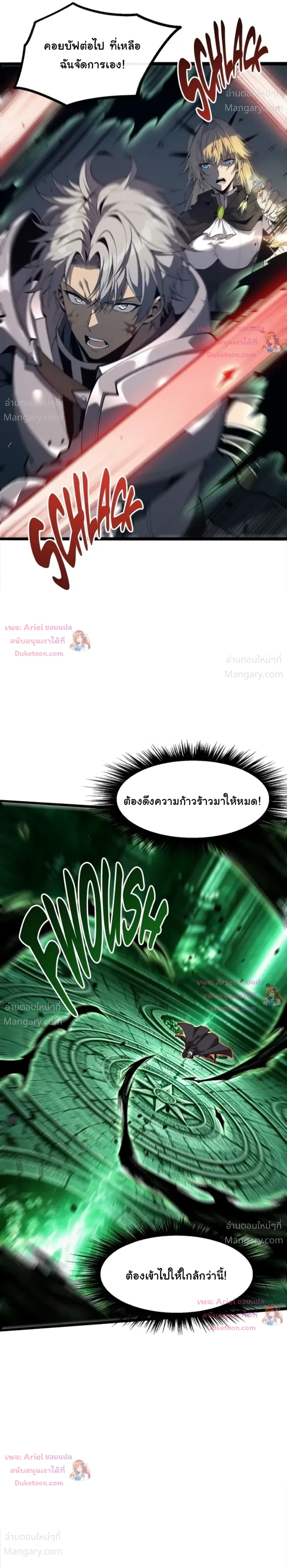 หน้า 19 จาก 28