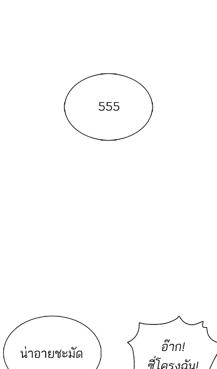 หน้า 68 จาก 156
