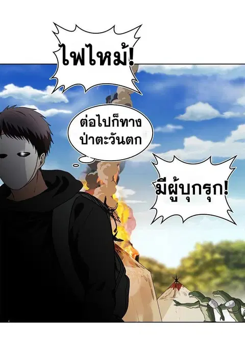 หน้า 55 จาก 58
