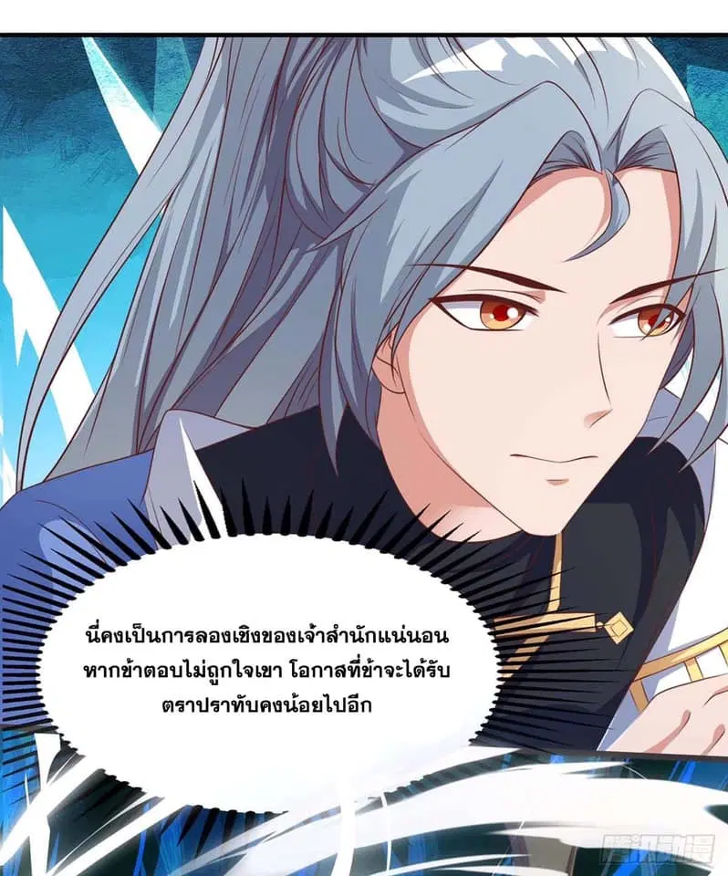 หน้า 10 จาก 23
