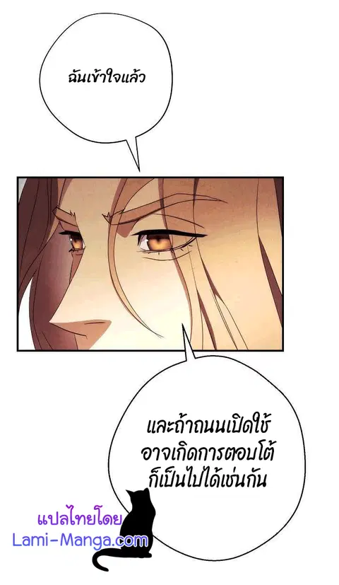 หน้า 92 จาก 98