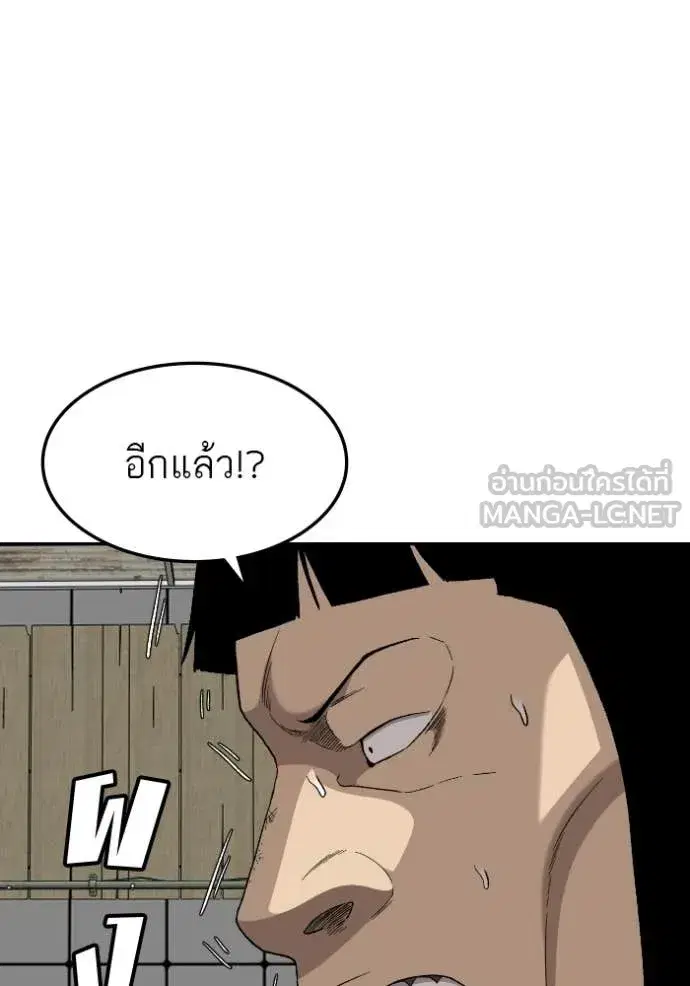 หน้า 108 จาก 148