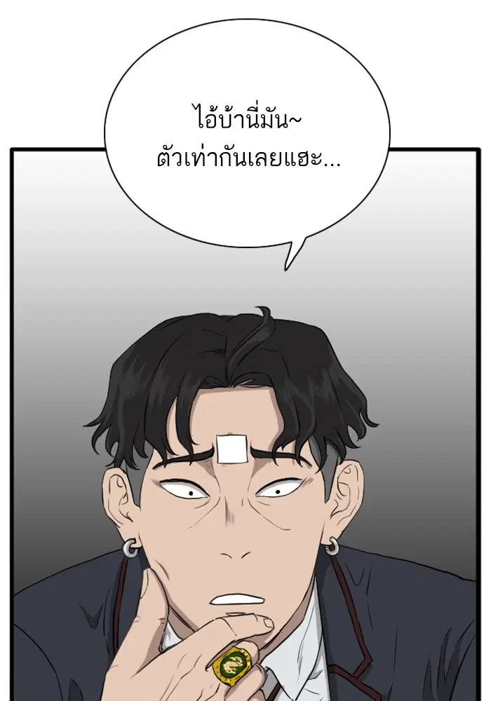 หน้า 51 จาก 154