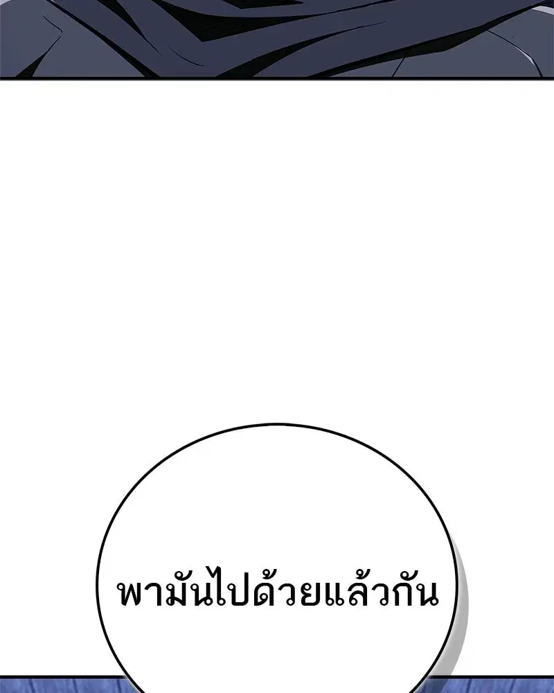 หน้า 146 จาก 177