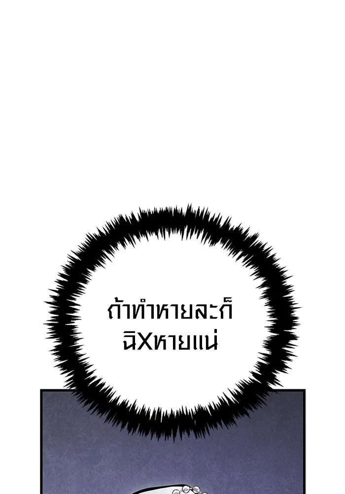 หน้า 82 จาก 199