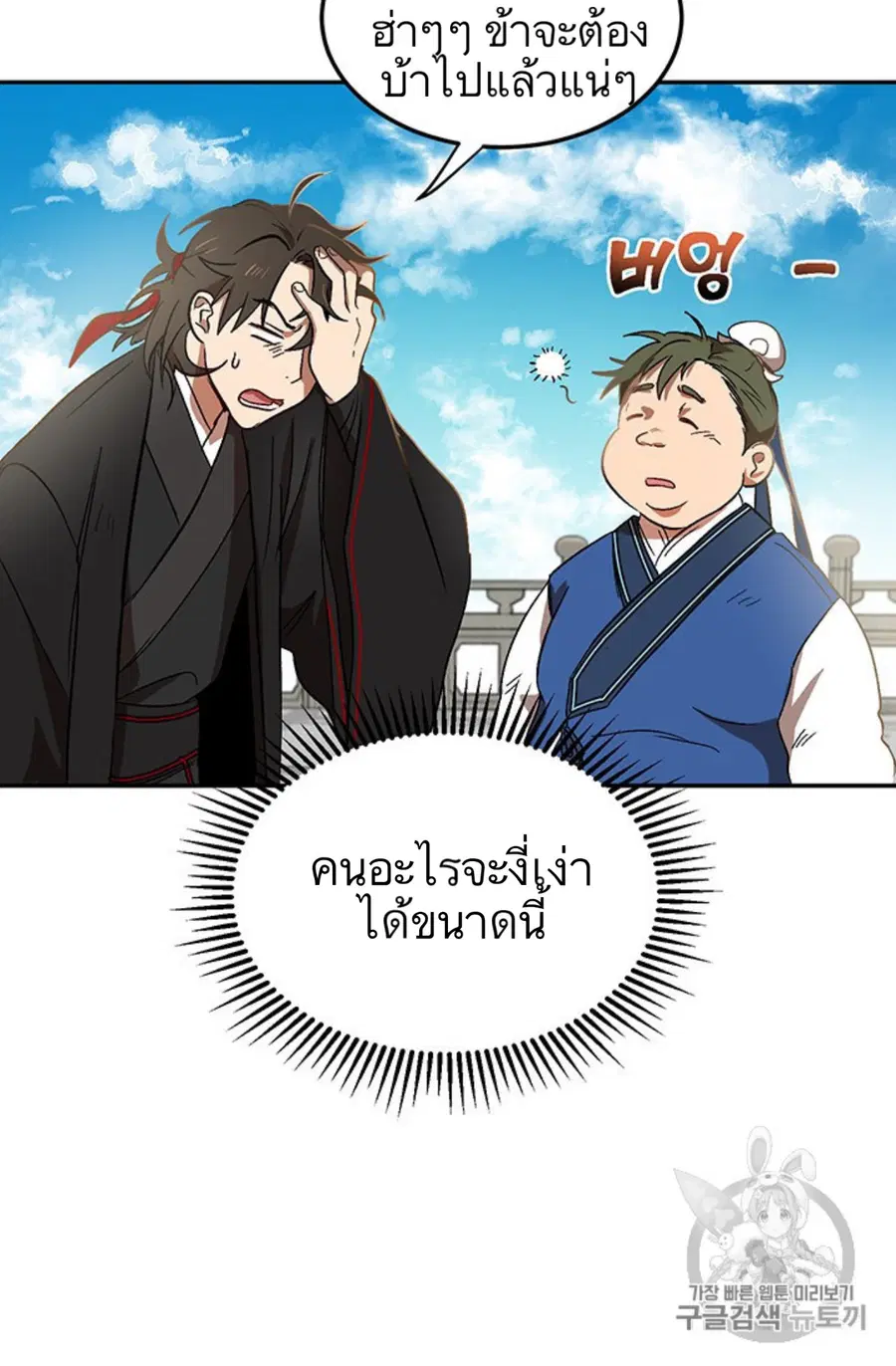 หน้า 51 จาก 118