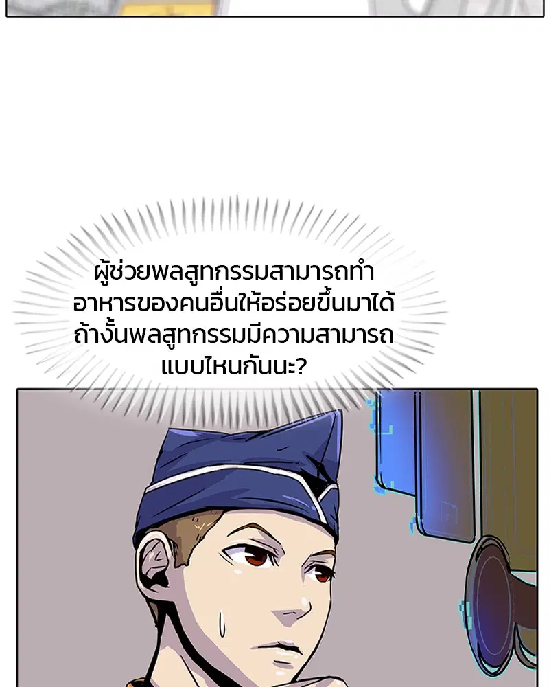 หน้า 6 จาก 87