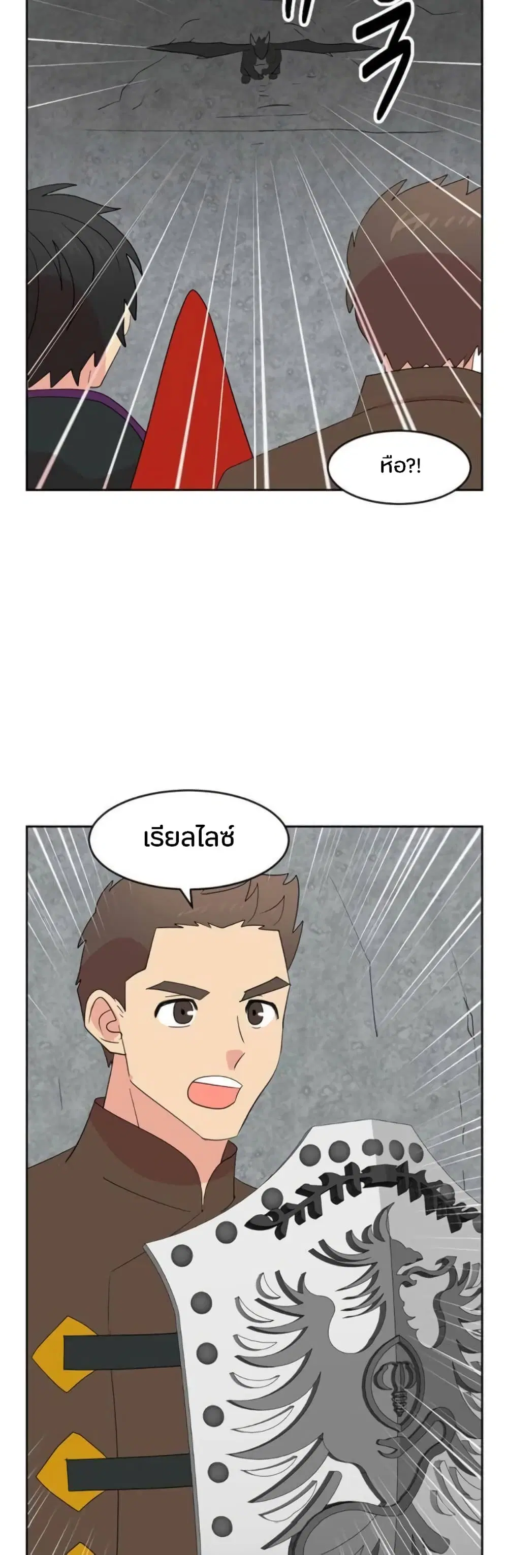 หน้า 21 จาก 33
