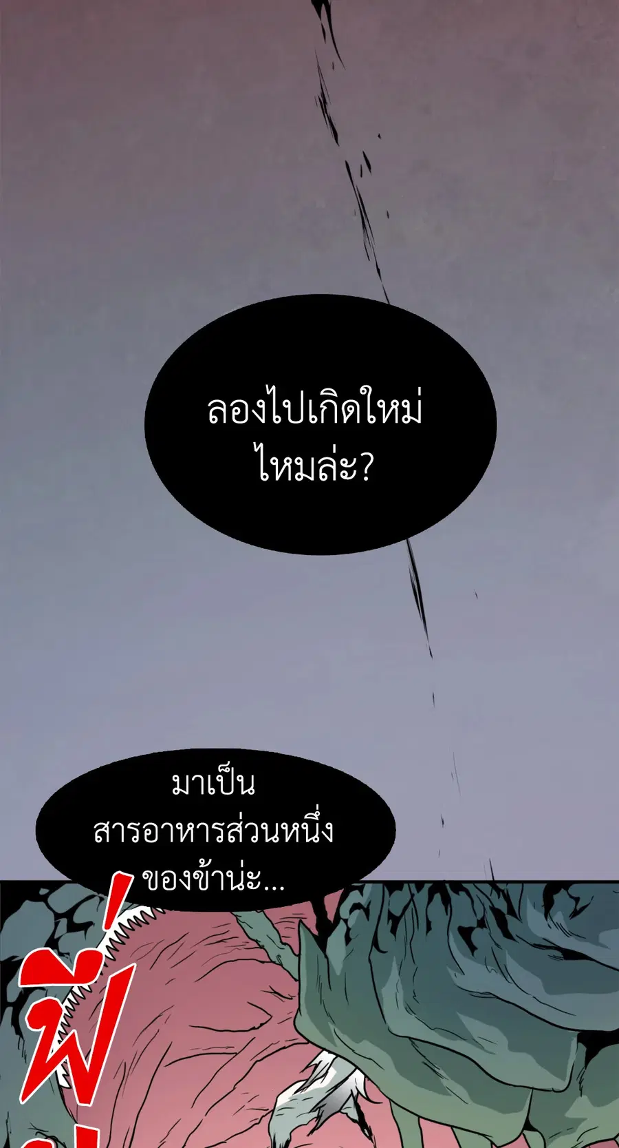 หน้า 30 จาก 70