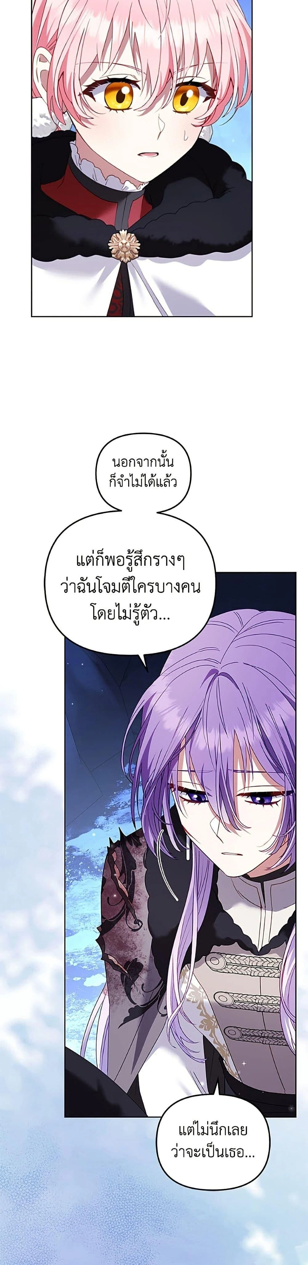 หน้า 40 จาก 50