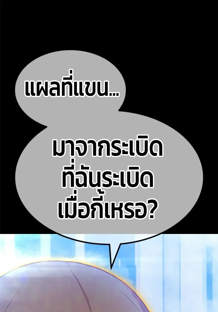 หน้า 323 จาก 380