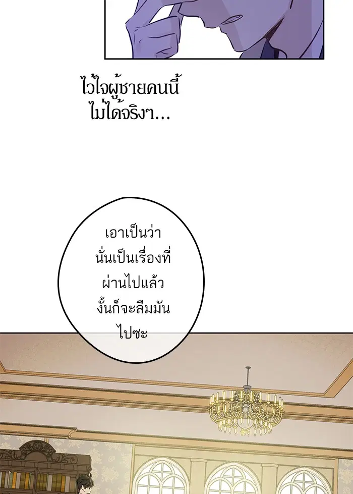 หน้า 71 จาก 88