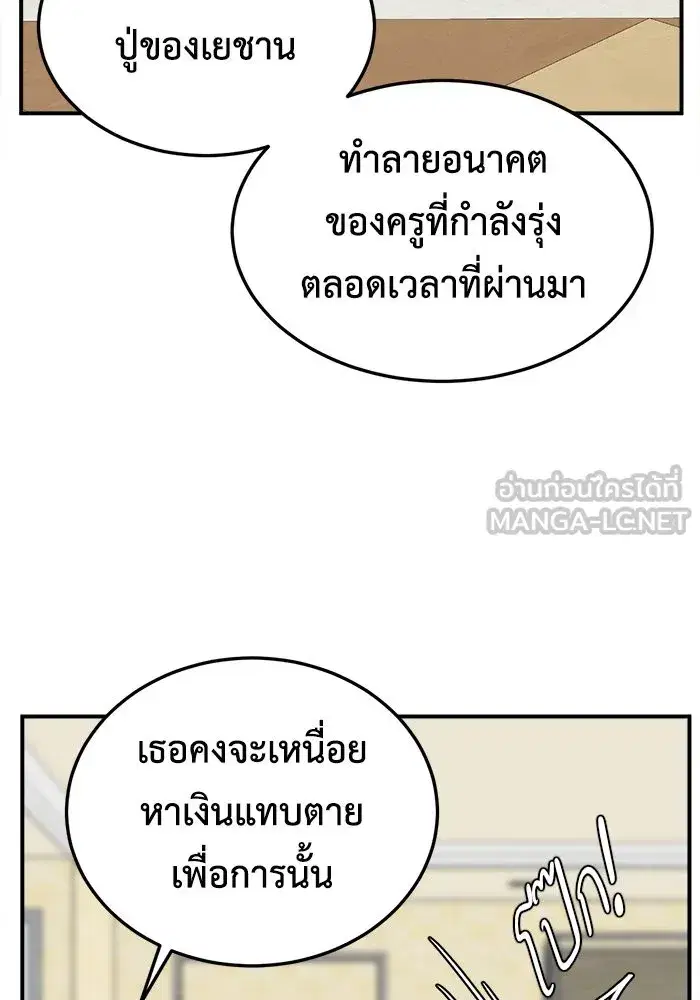 หน้า 135 จาก 202