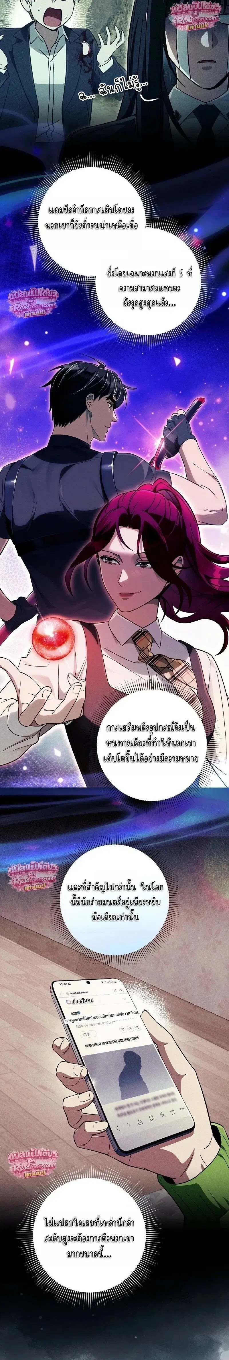 หน้า 12 จาก 21