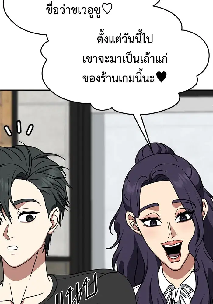 หน้า 47 จาก 171