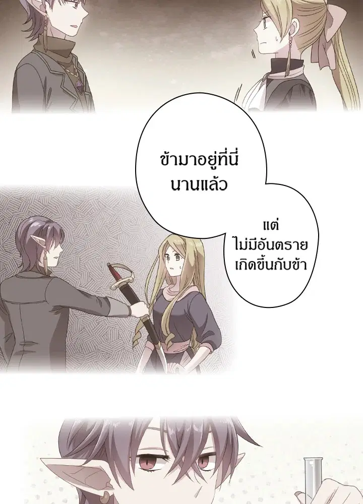 หน้า 36 จาก 63