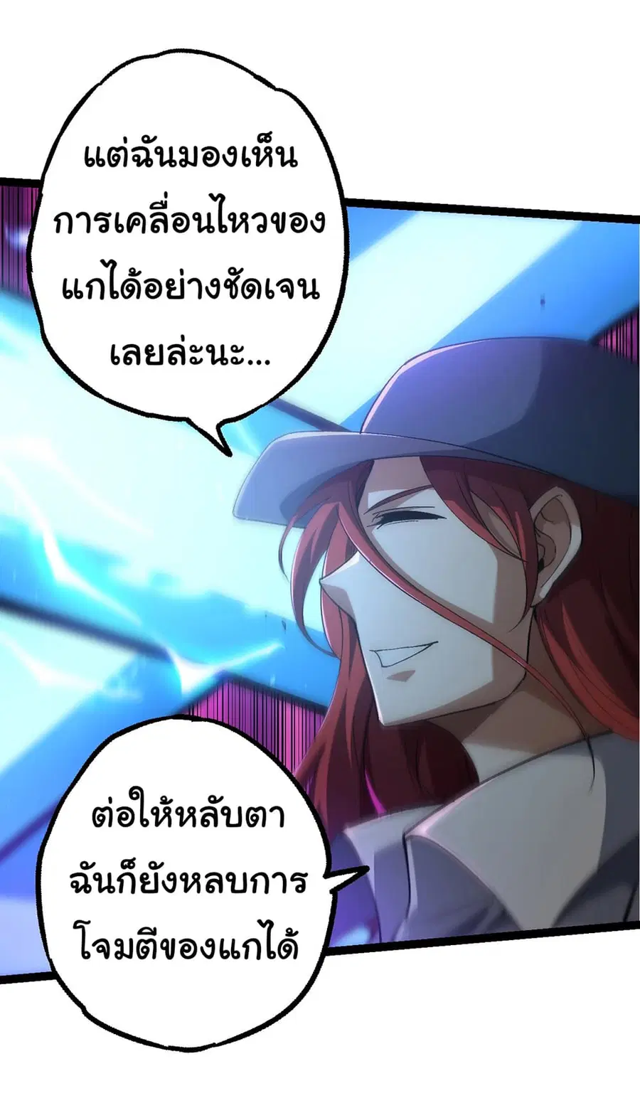 หน้า 41 จาก 47