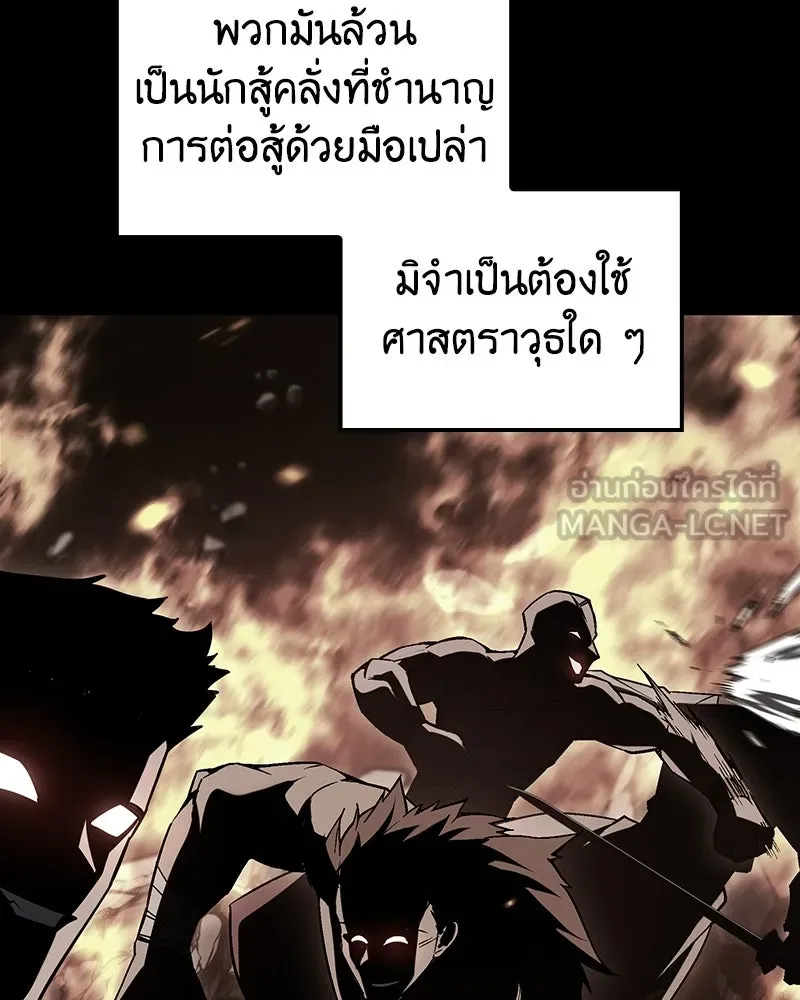หน้า 87 จาก 235