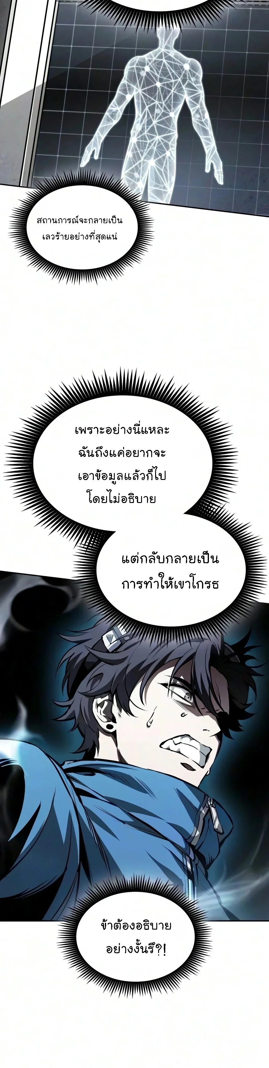 หน้า 20 จาก 46