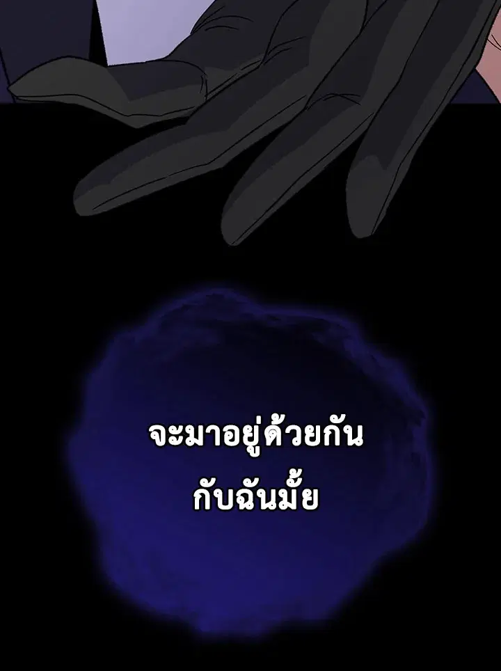 หน้า 77 จาก 129