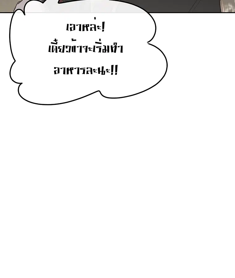 หน้า 13 จาก 36