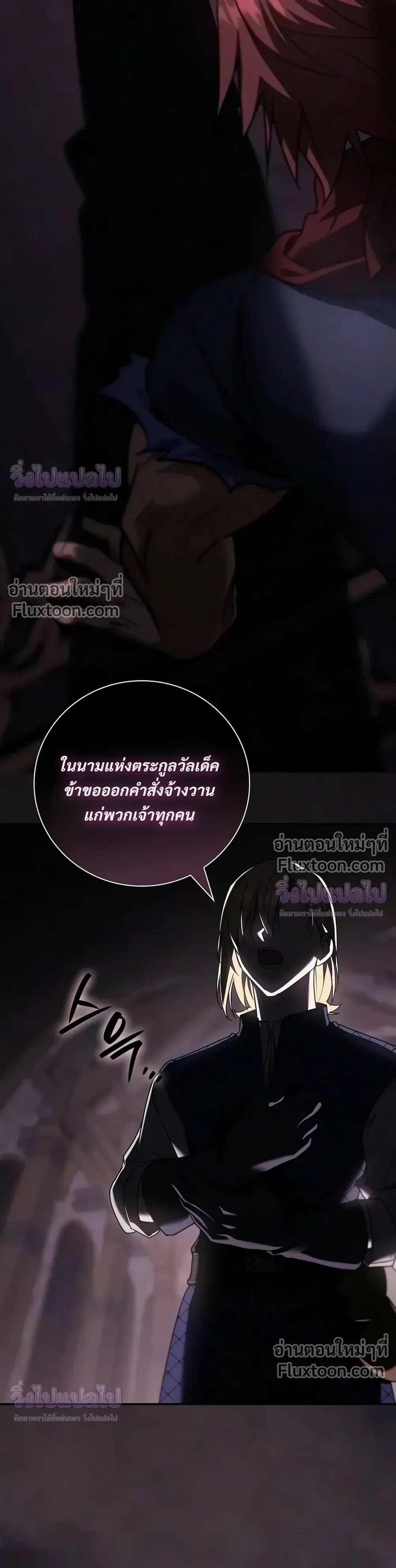 หน้า 26 จาก 38