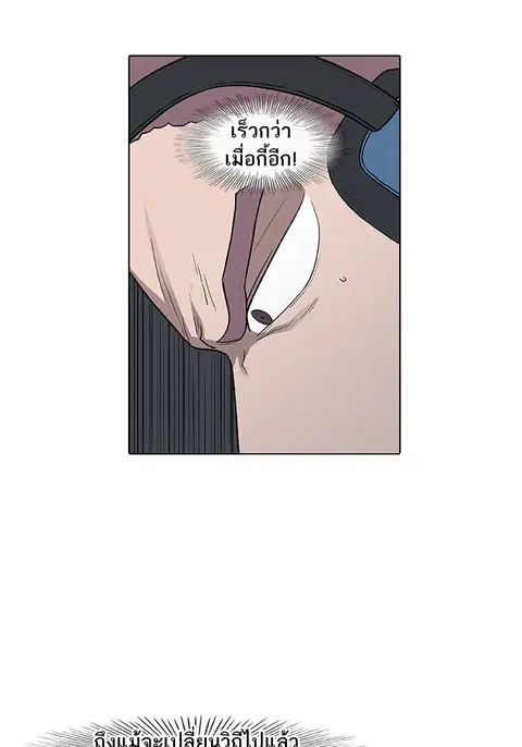 หน้า 43 จาก 108