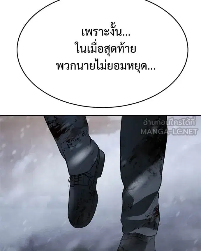 หน้า 155 จาก 252