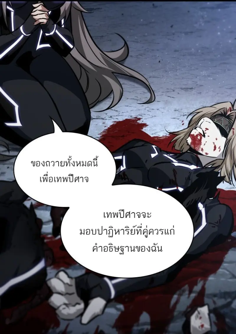 หน้า 50 จาก 133