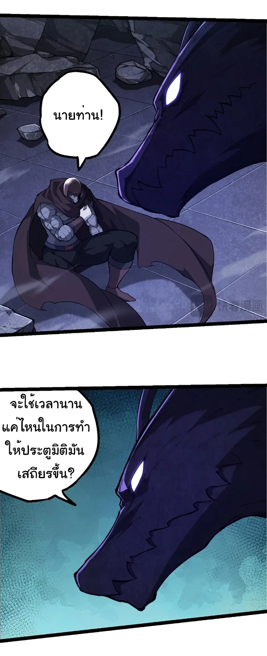 หน้า 4 จาก 29