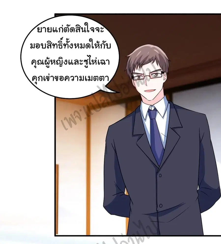 หน้า 12 จาก 35