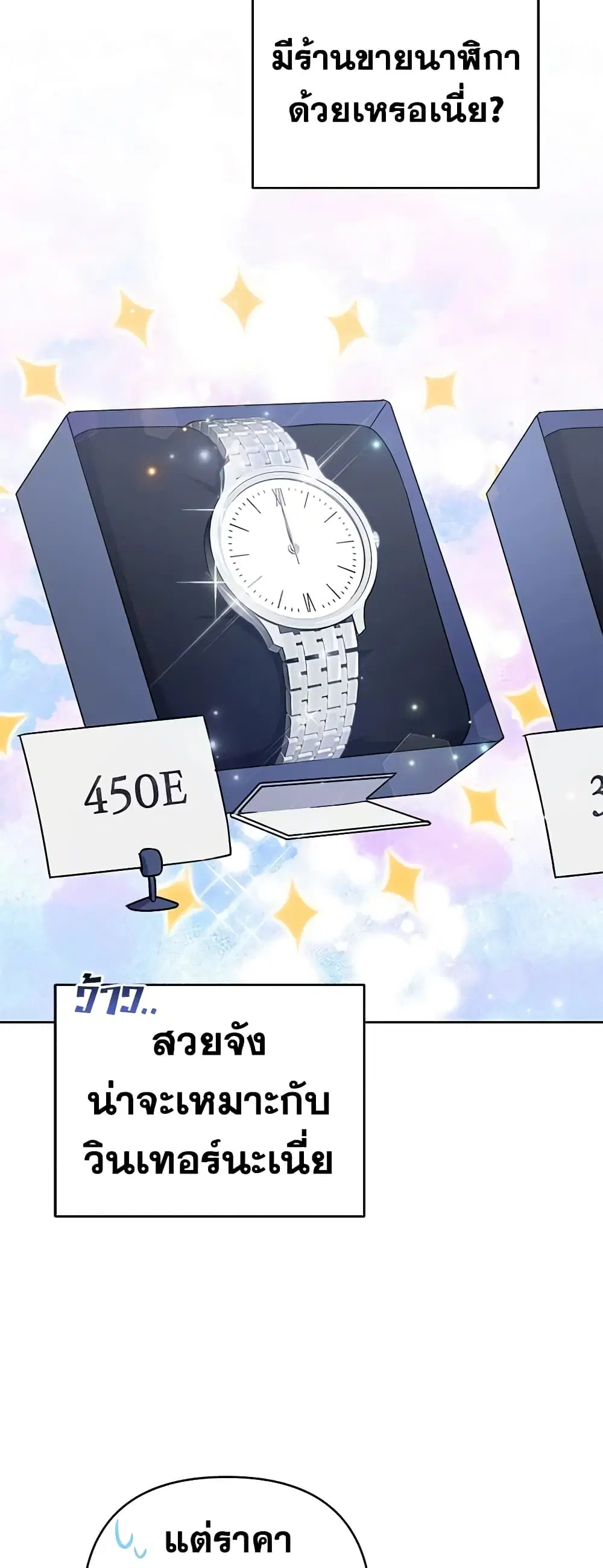 หน้า 15 จาก 45