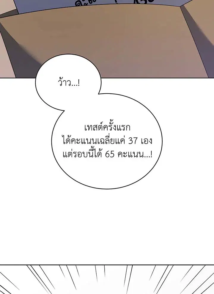 หน้า 39 จาก 114