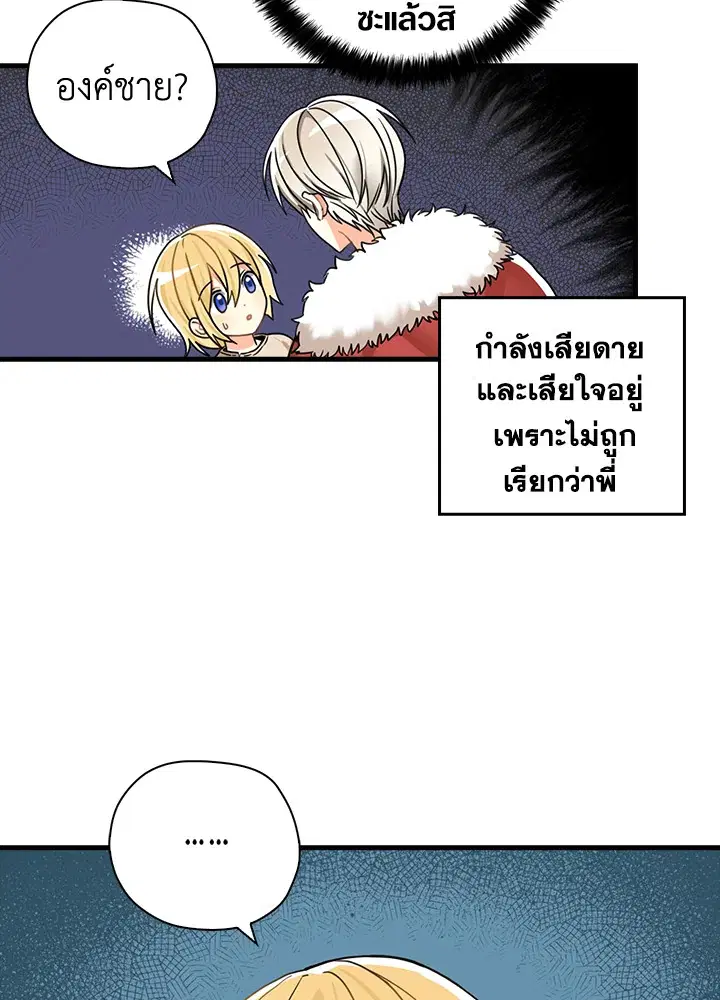 หน้า 28 จาก 78