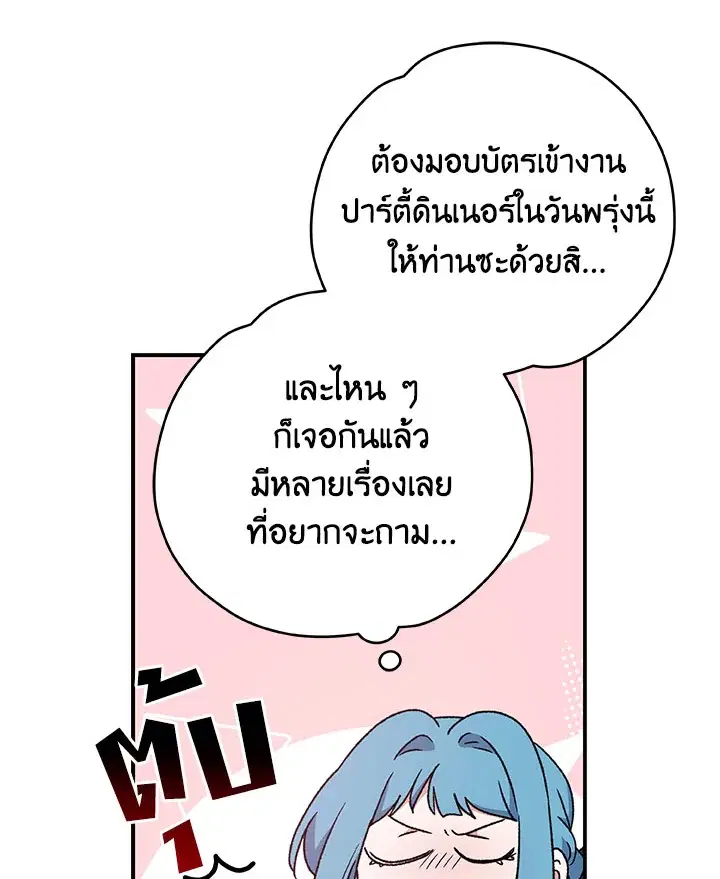 หน้า 8 จาก 107